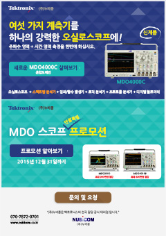 MDO 스코프 프로모션