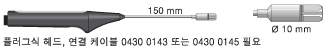 빠른 반응의 표면용 프로브