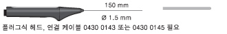 매우 빠른 반응의 침투용 프로브