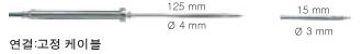 스테인레스 스틸 재질의 NTC 식품용 프로브(IP67)