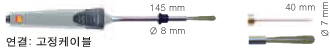 빠른 반응 속도의 노 형태의  표면 프로브, 좁은 구멍 측정을 위한 프로브, 열전대 K타입