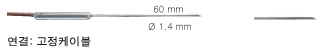 빠른 반응 속도를 가진 바늘 모양의 프로브