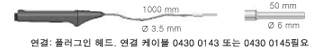 유연하고 정밀한 침투용 프로브, 케이블 방수/방열 300℃까지 측정